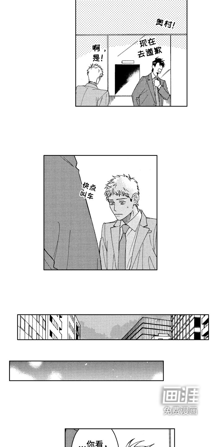 第11章：解围