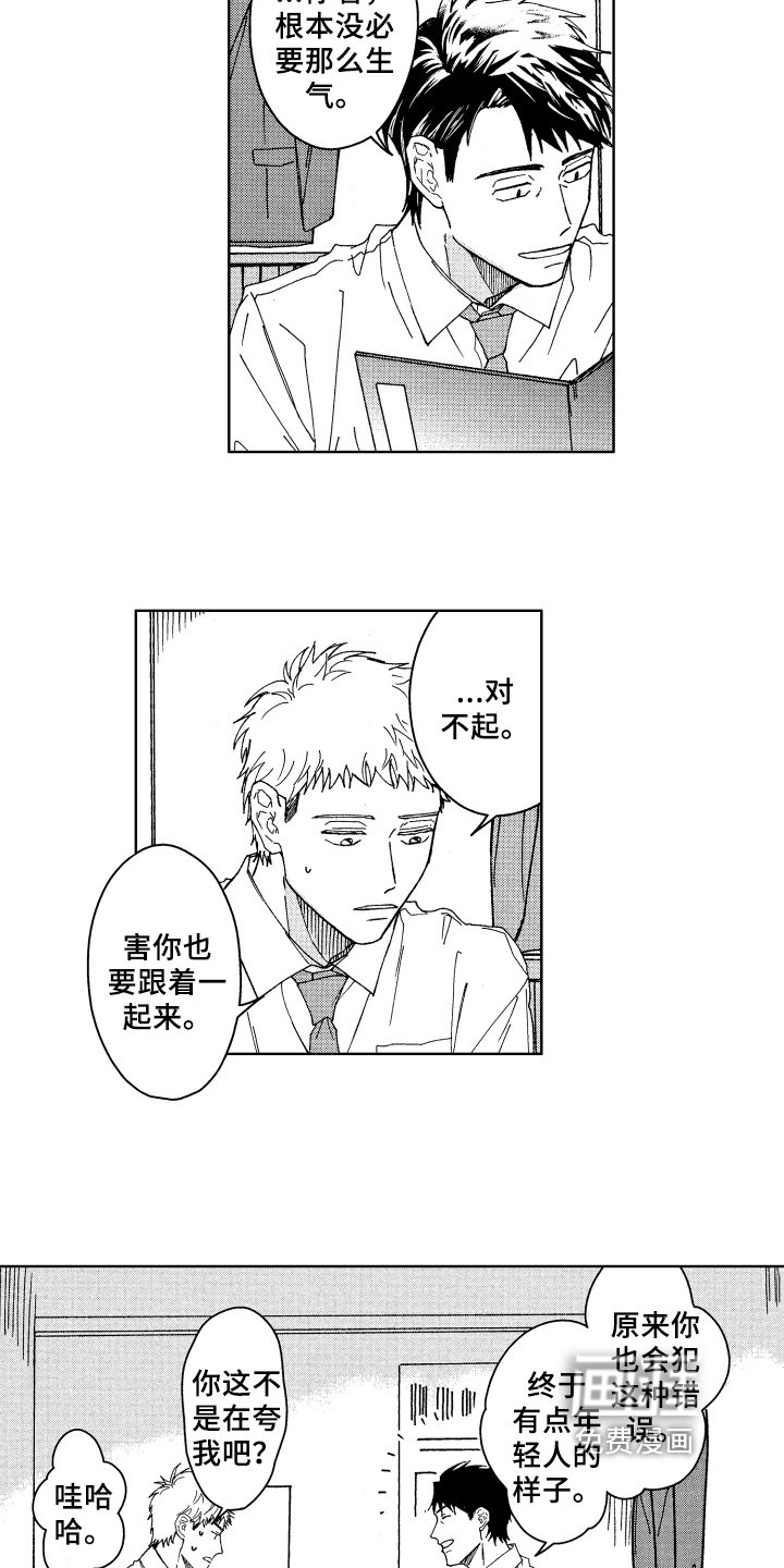第11章：解围