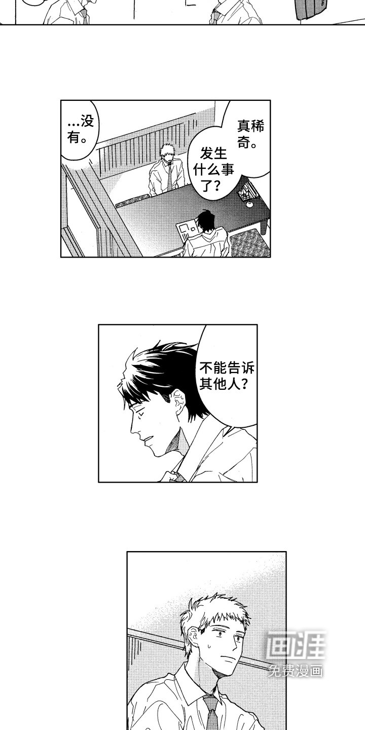 第11章：解围