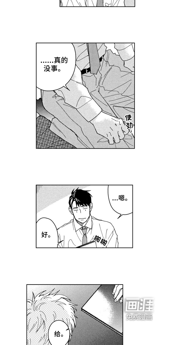 第11章：解围