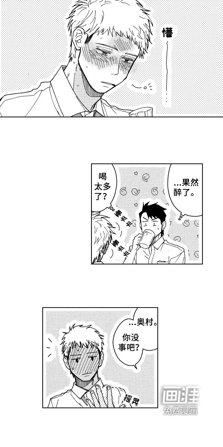 第11章：解围