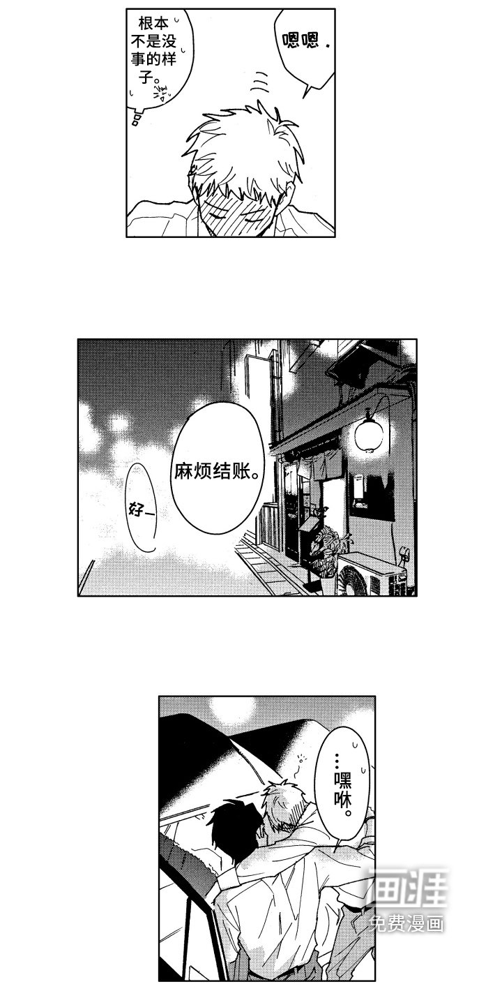 第11章：解围
