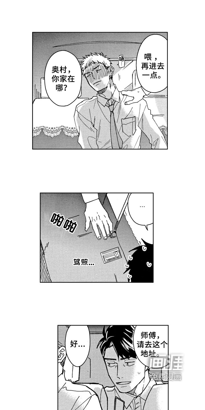 第11章：解围