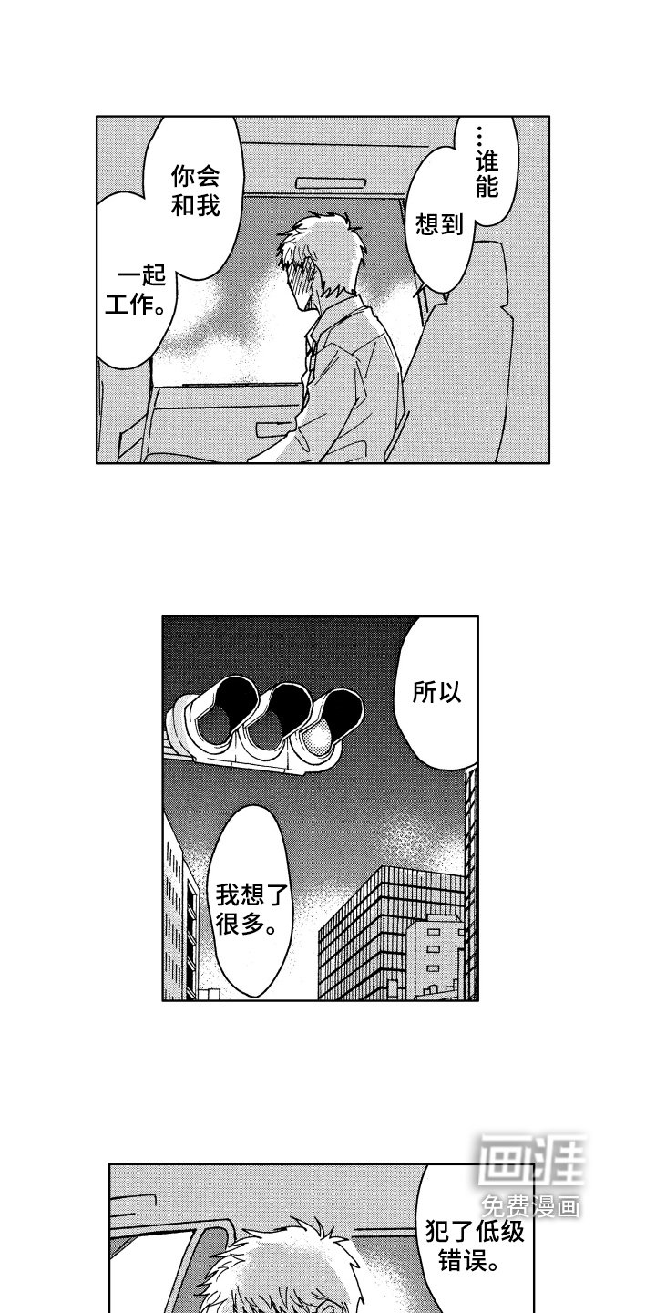 第12章：醉了