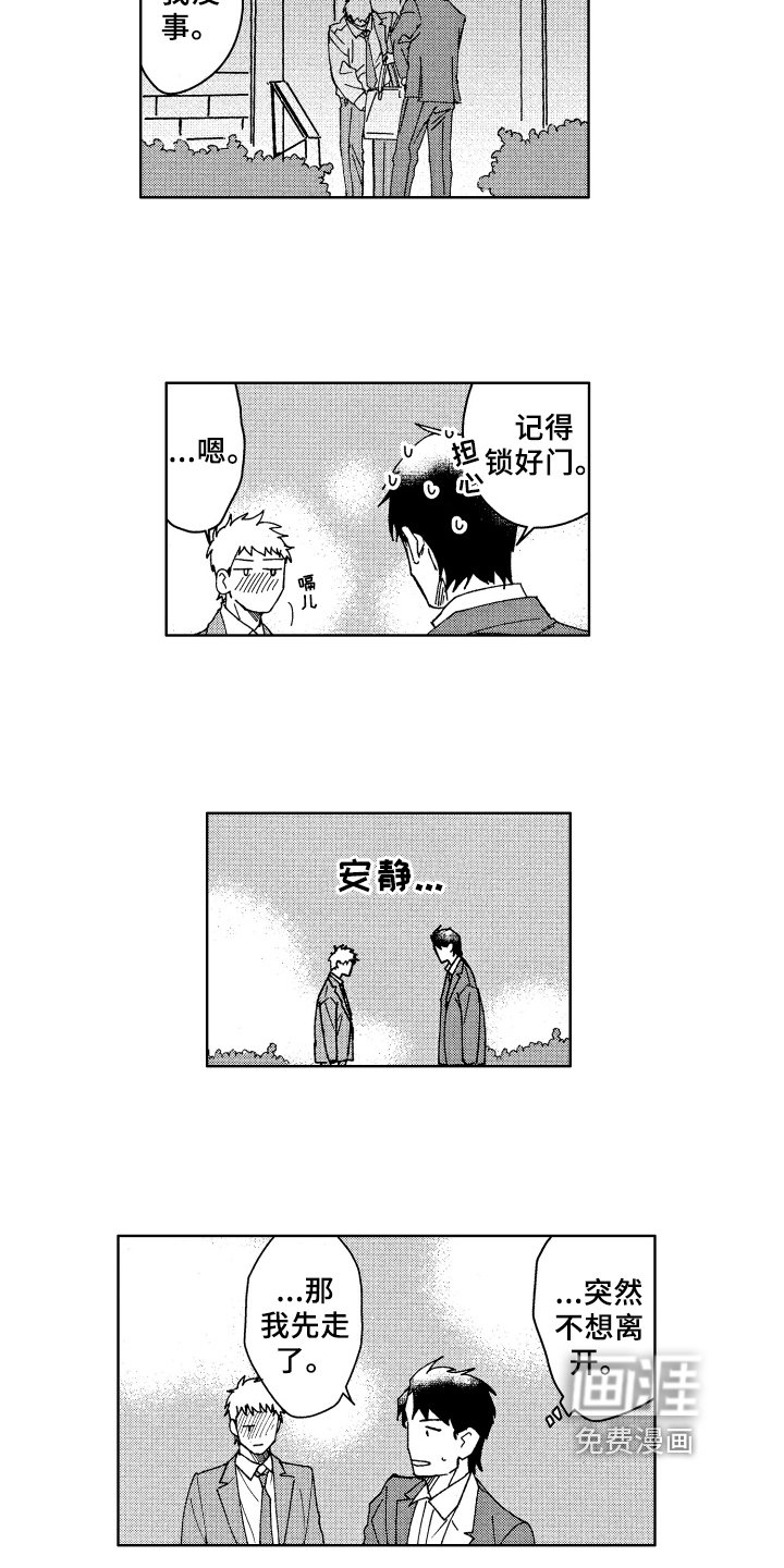 第12章：醉了