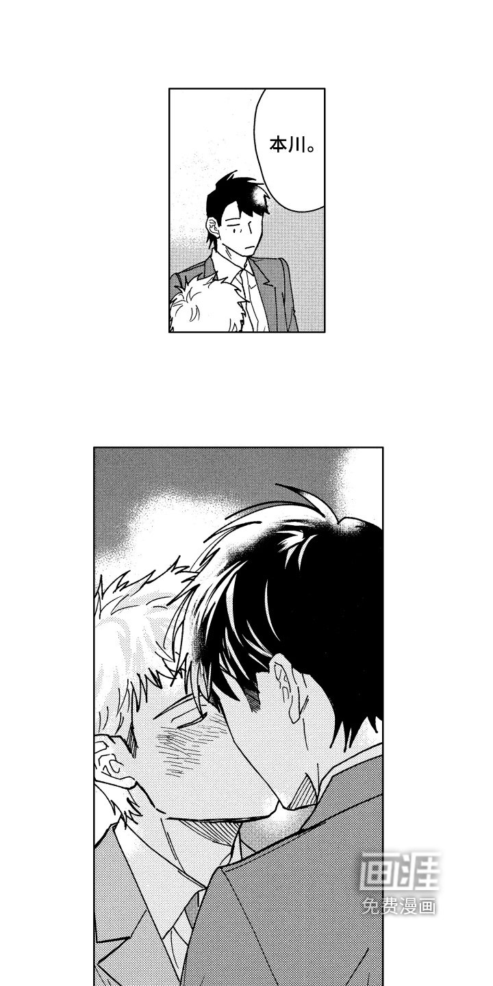 第12章：醉了