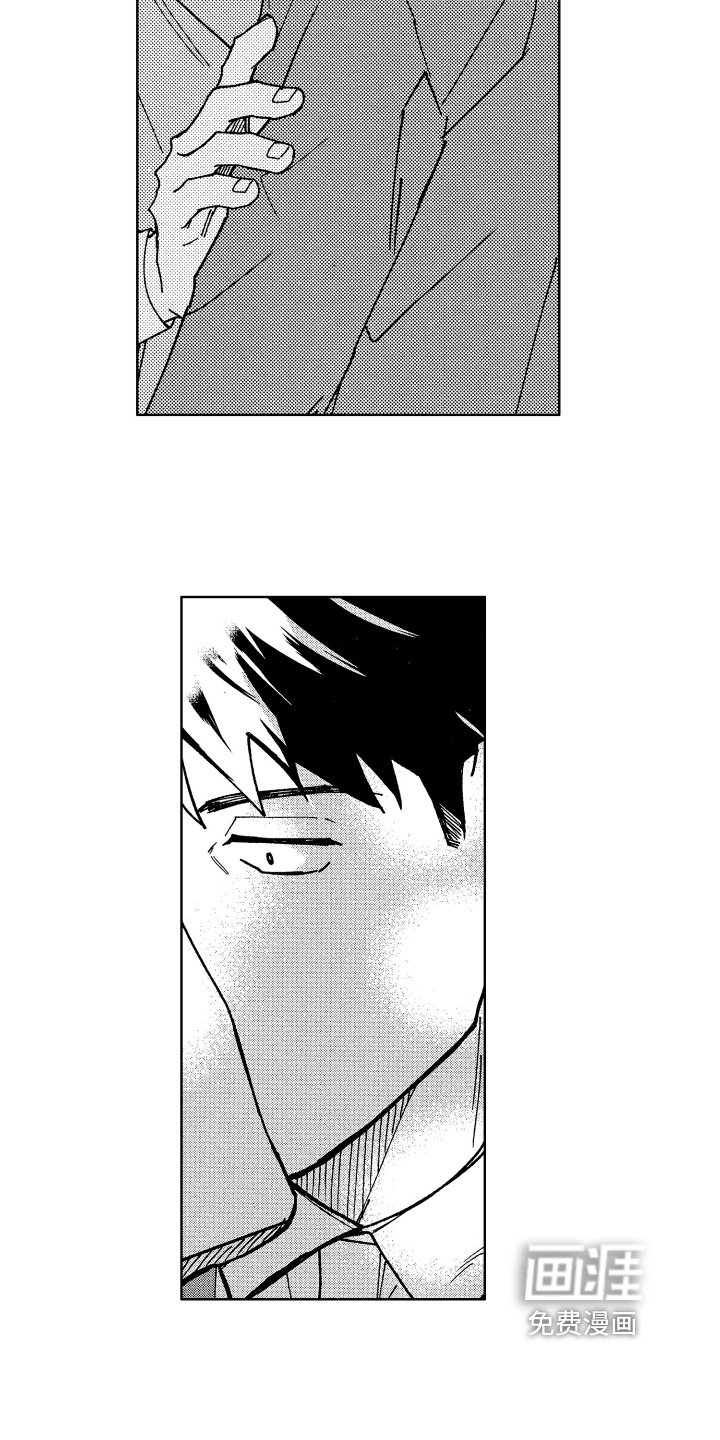 第12章：醉了