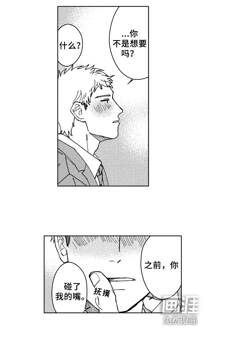 第12章：醉了