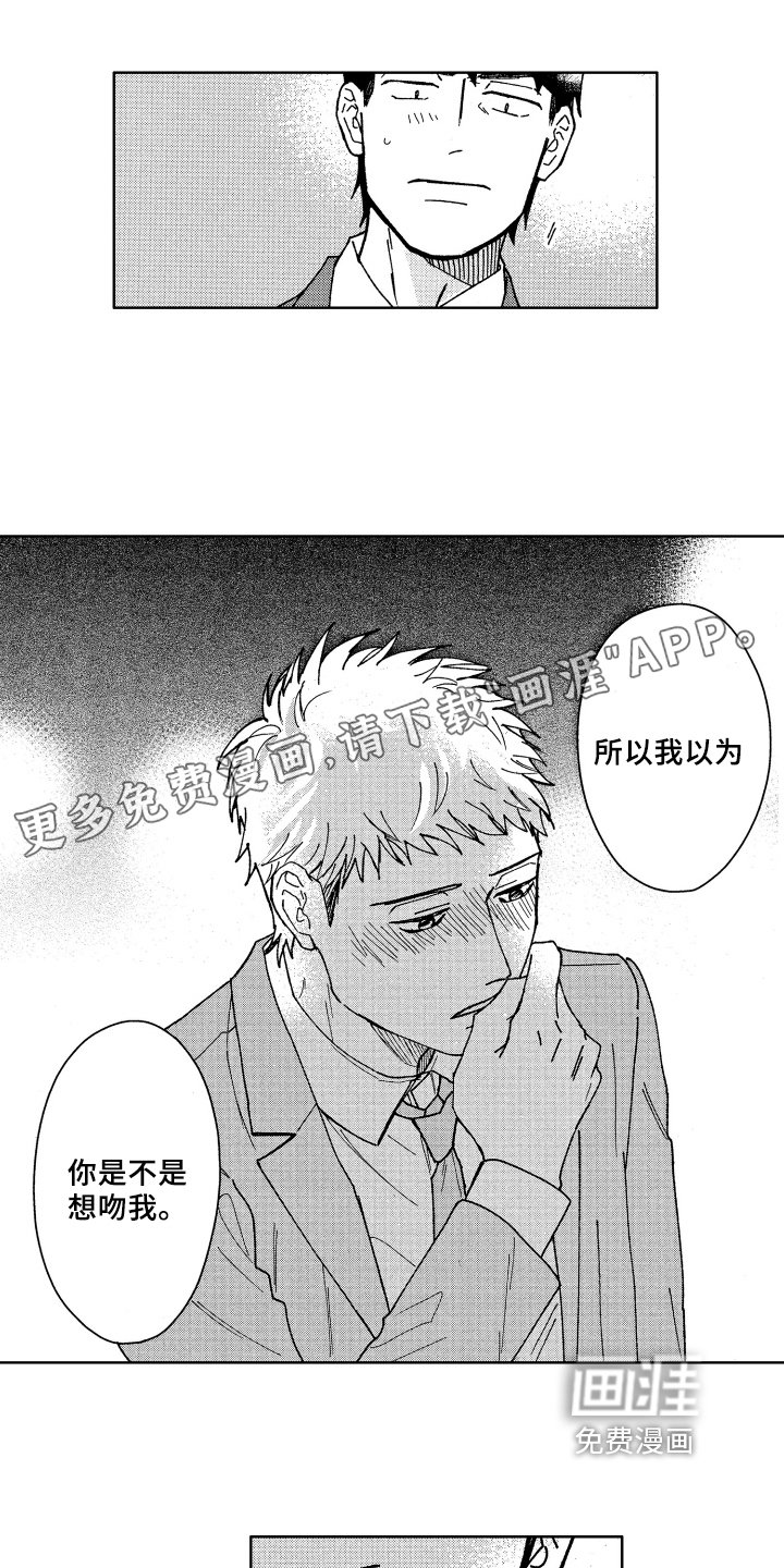 第13章：疑惑