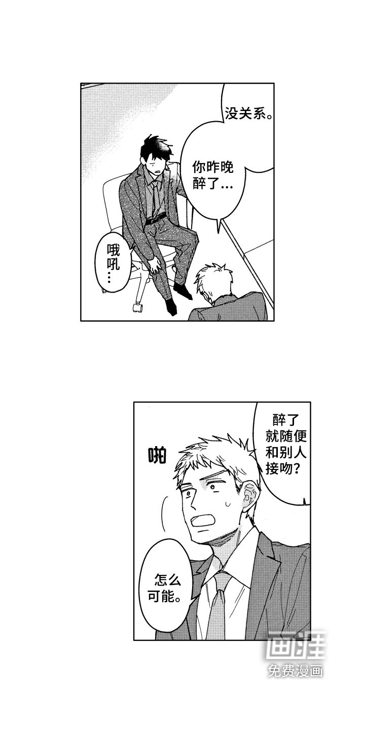 第13章：疑惑