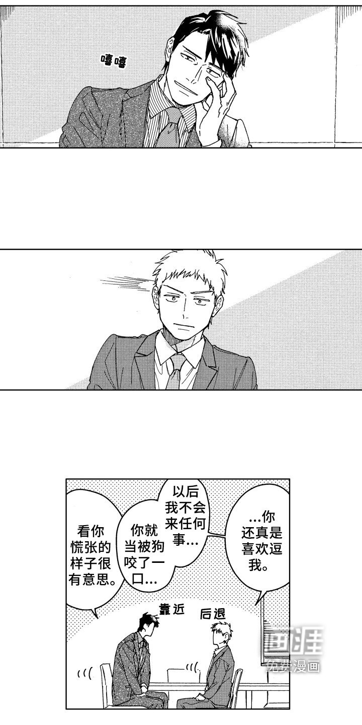 第13章：疑惑