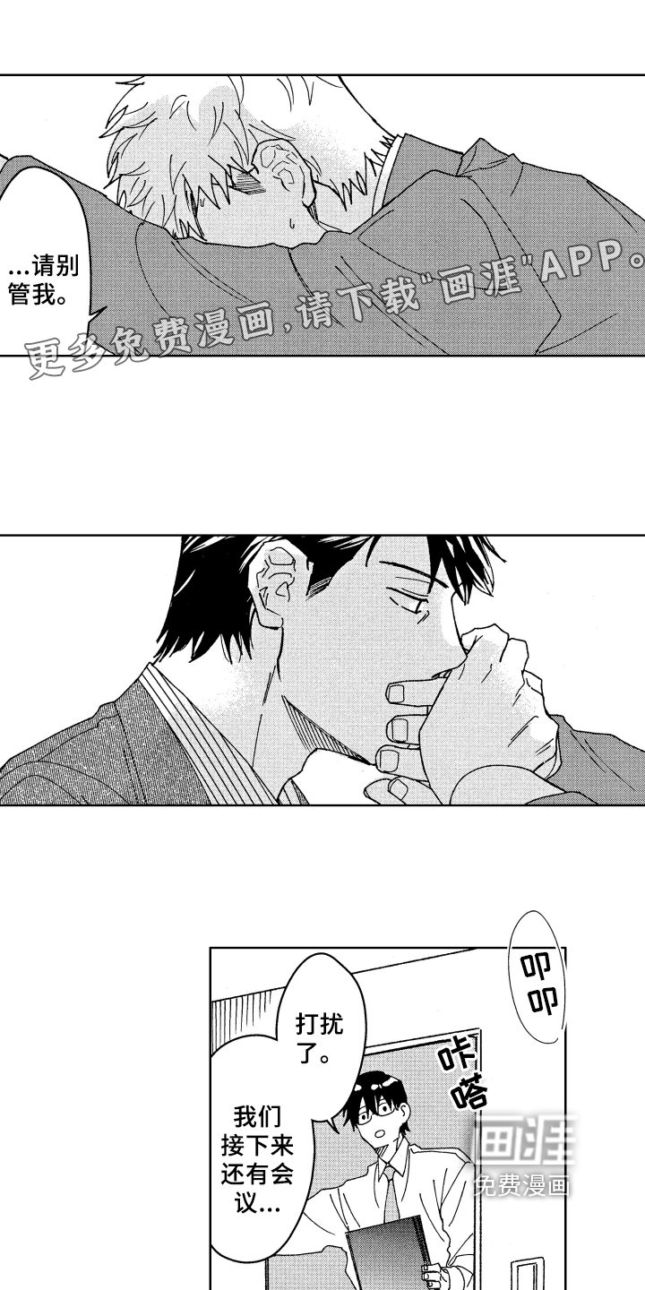 第14章：距离