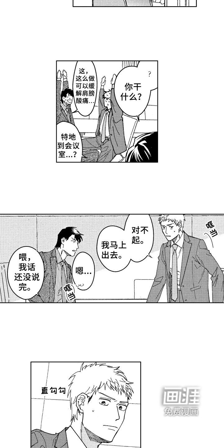 第14章：距离