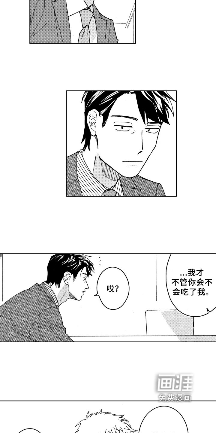 第14章：距离
