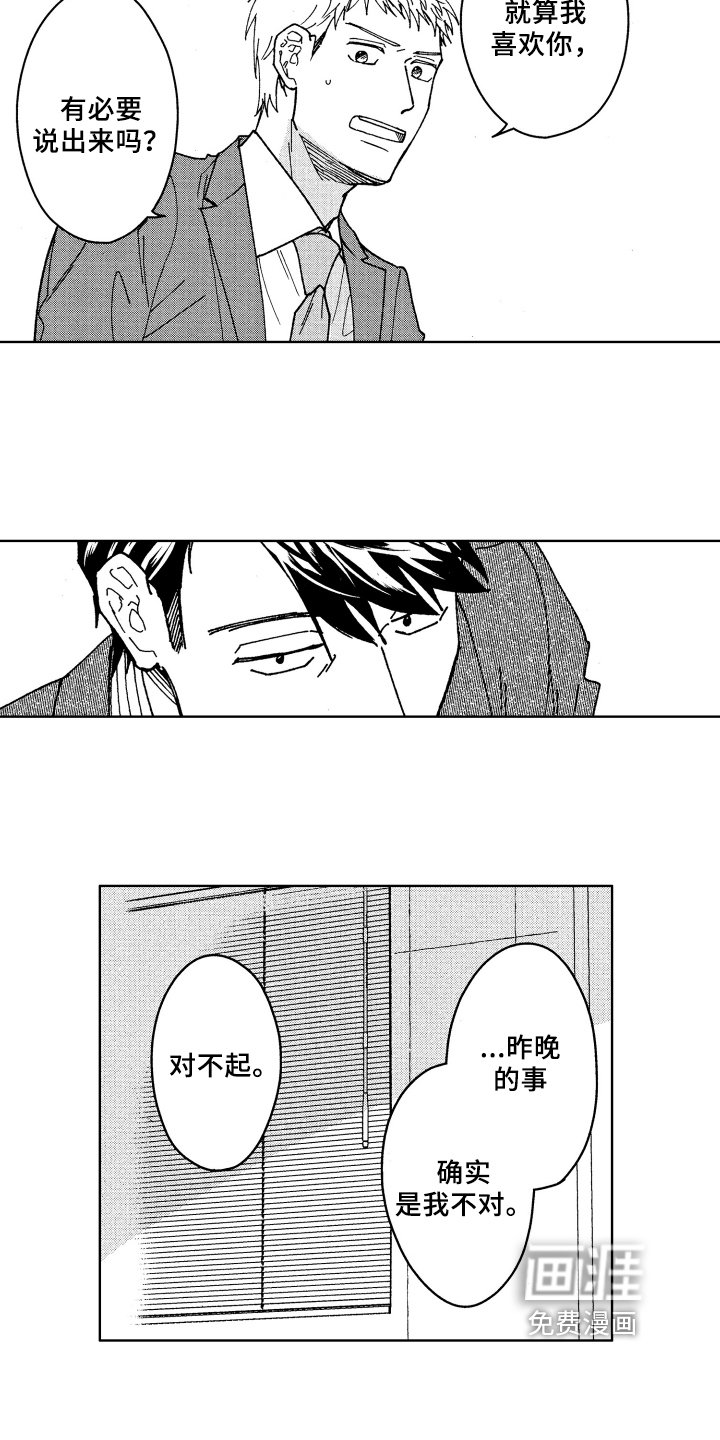 第14章：距离