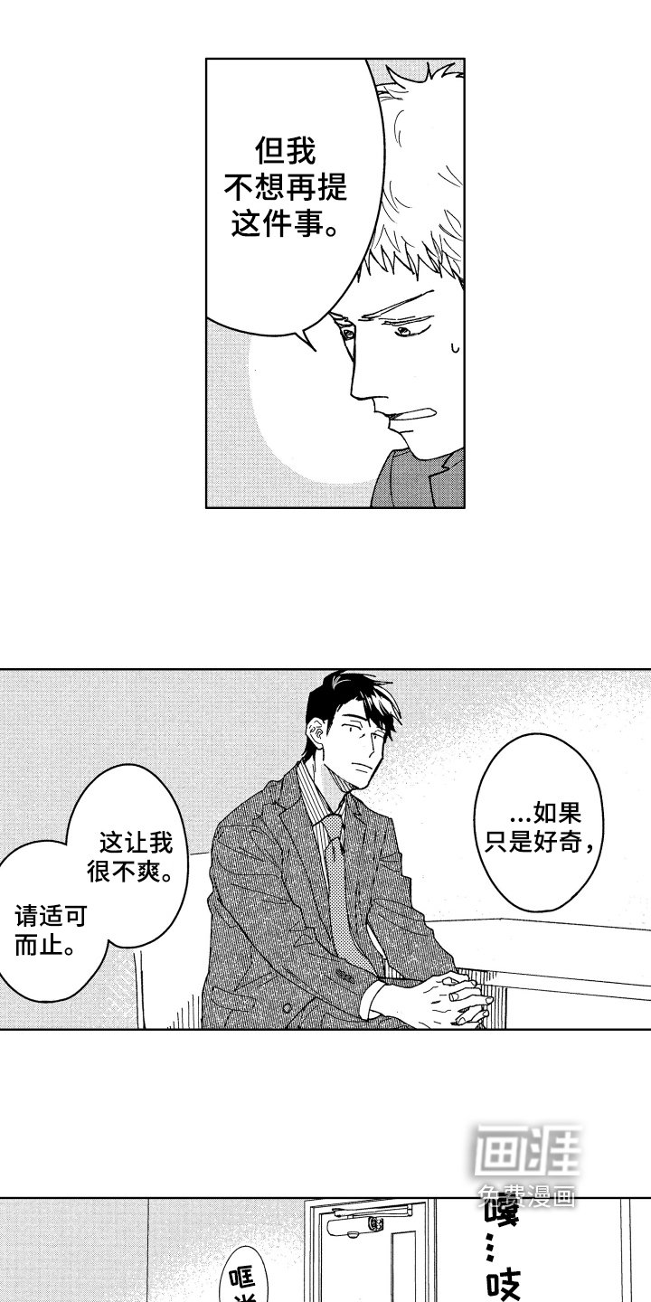 第14章：距离