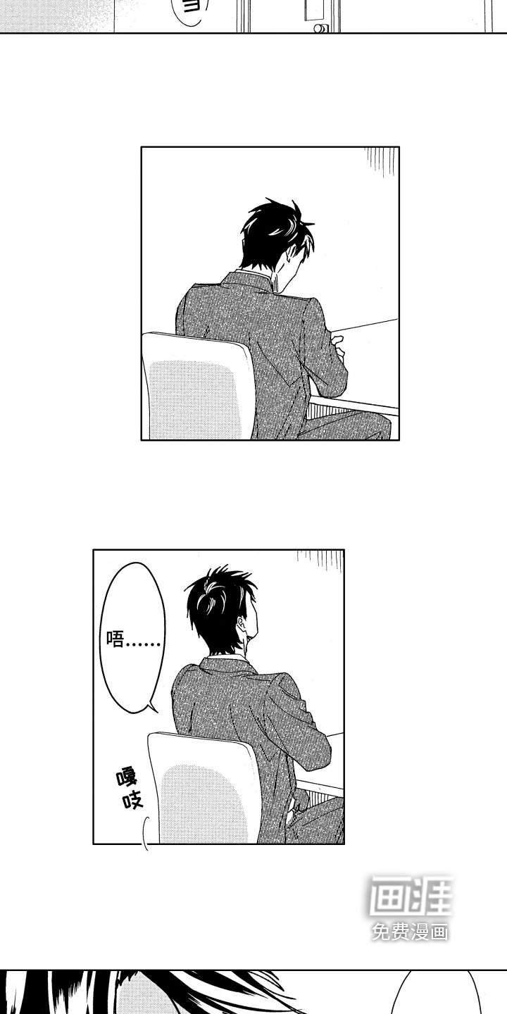 第14章：距离