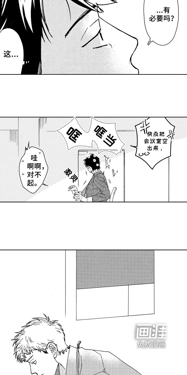 第14章：距离