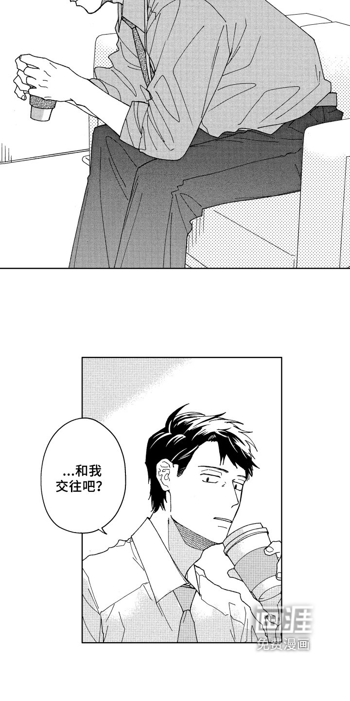 第14章：距离