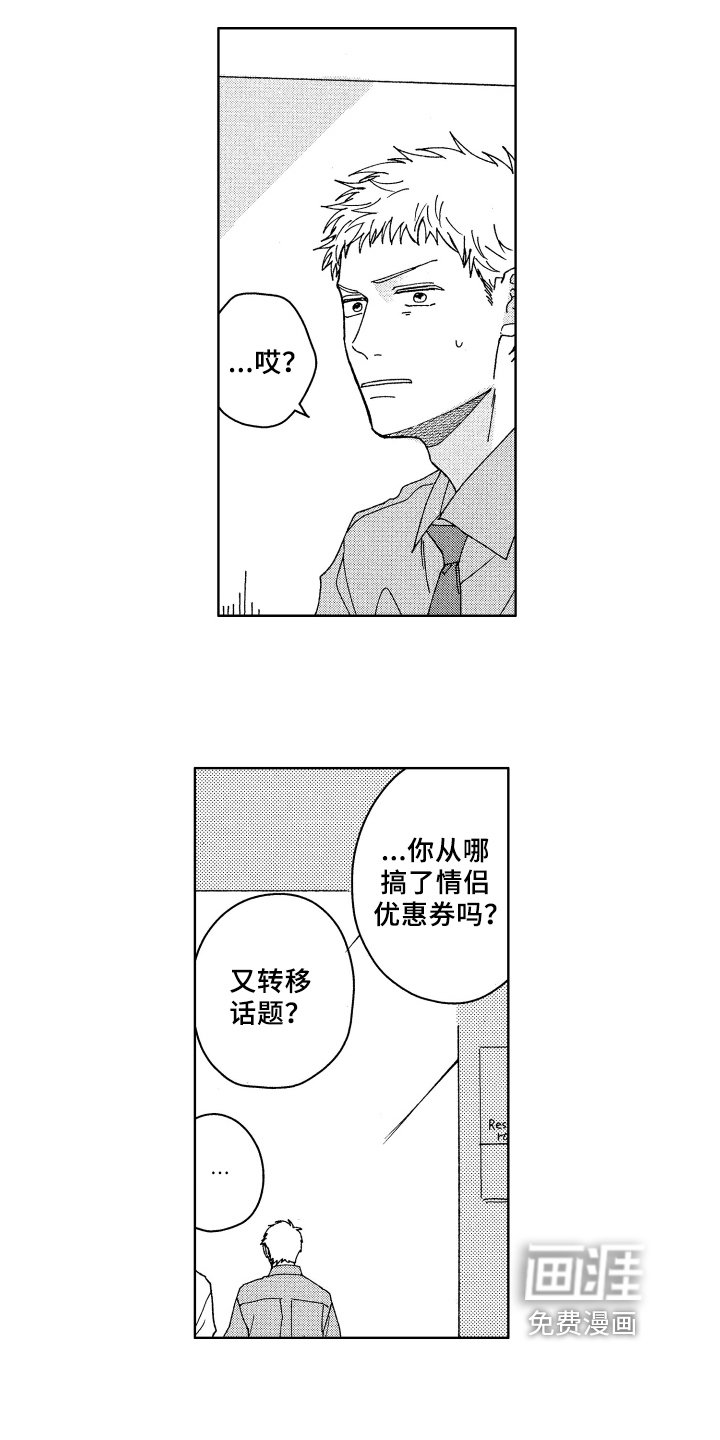 第14章：距离