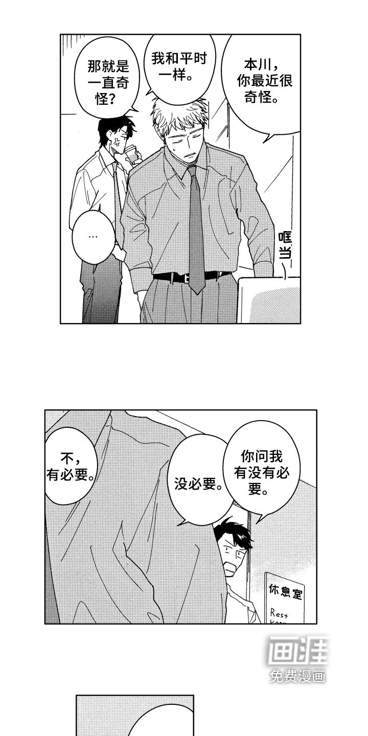 第14章：距离