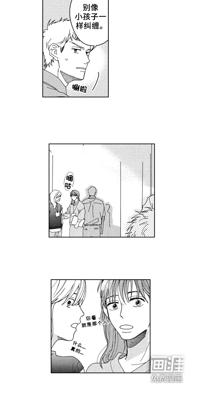 第14章：距离