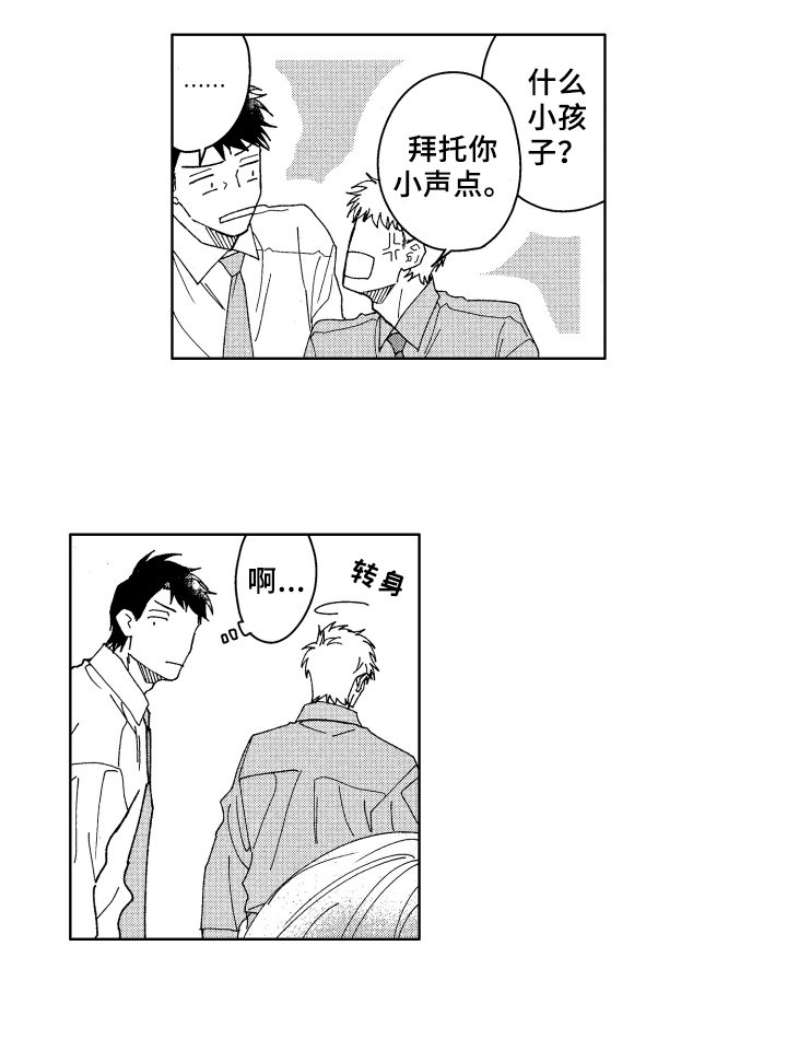 第14章：距离