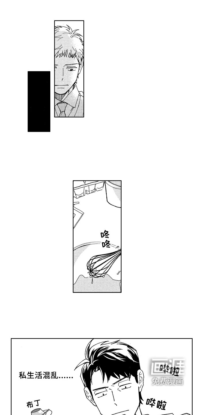 第15章：传闻