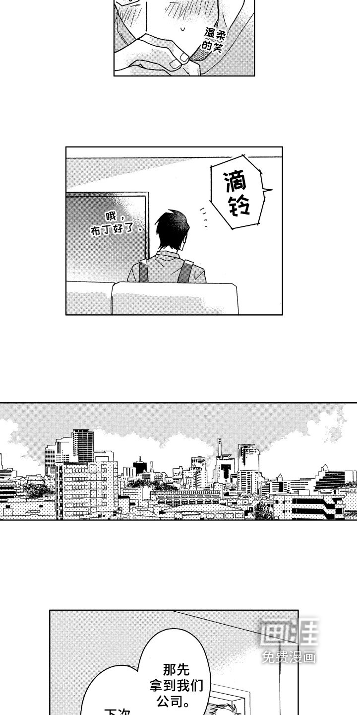 第16章：熟人