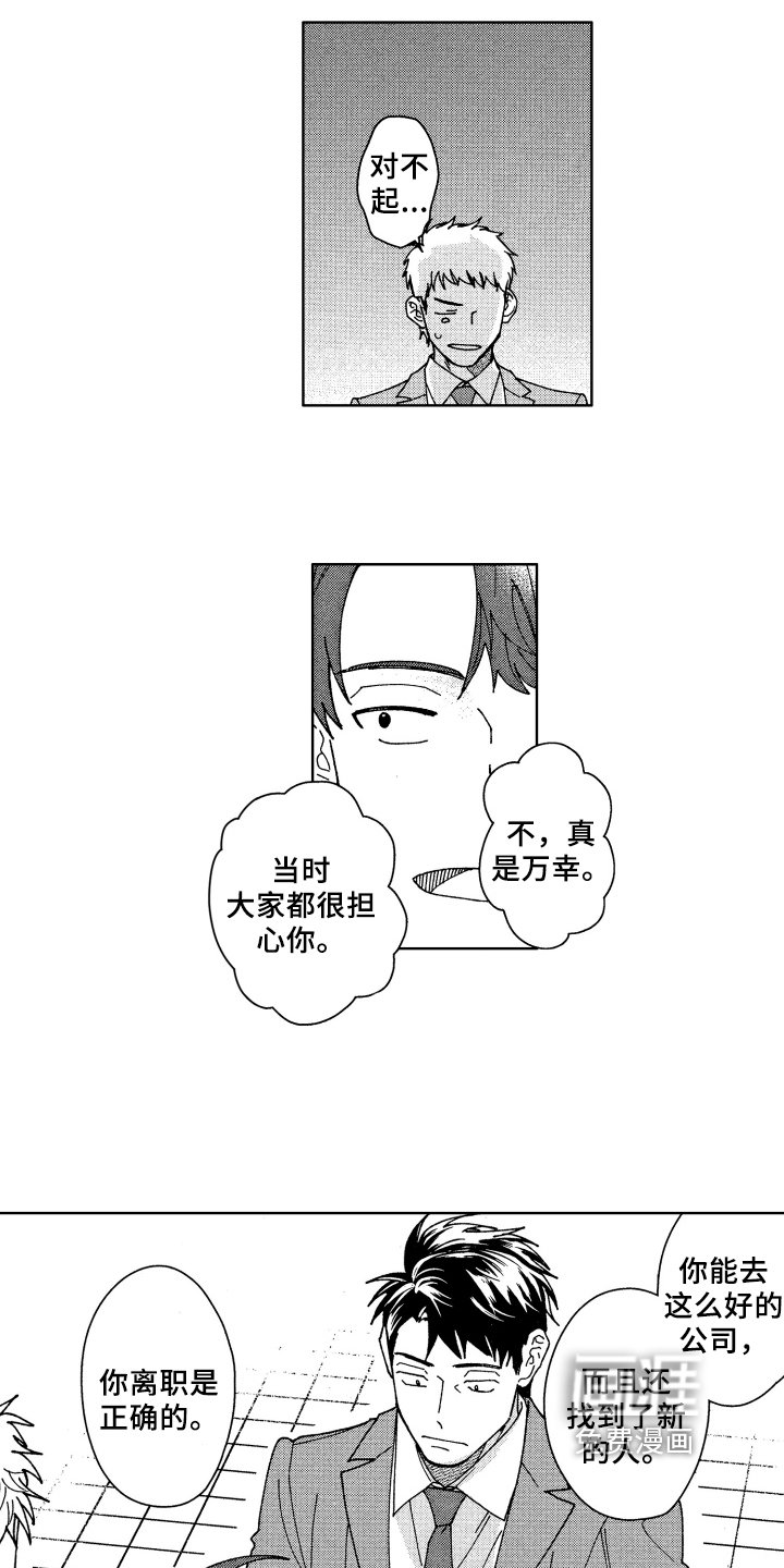 第17章：在意
