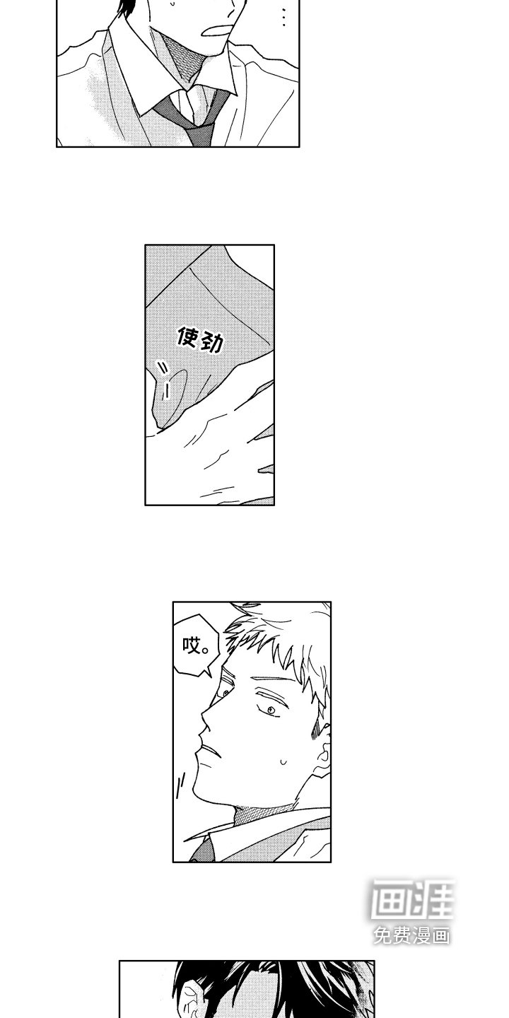第18章：过去