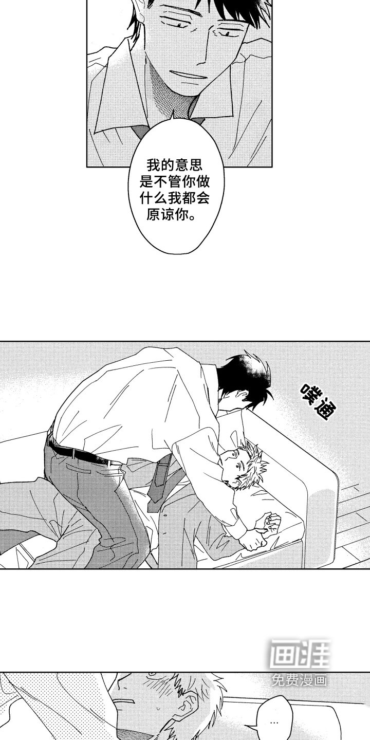 第18章：过去