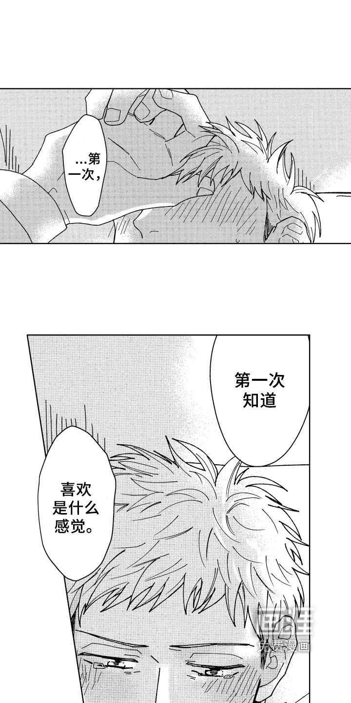 第18章：过去