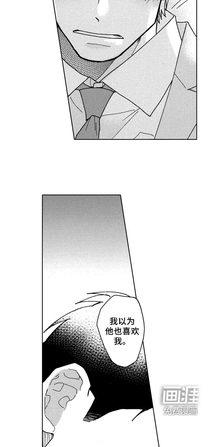 第18章：过去