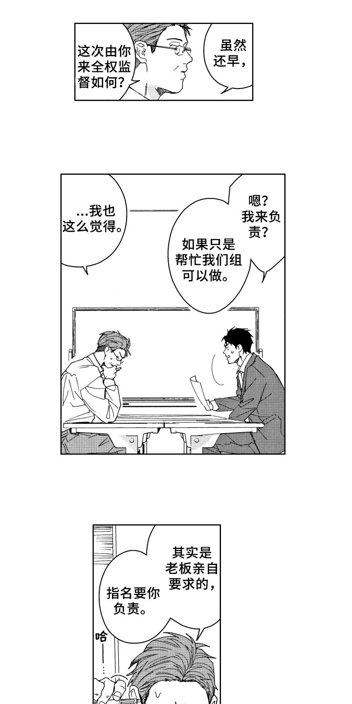 第2章：原因