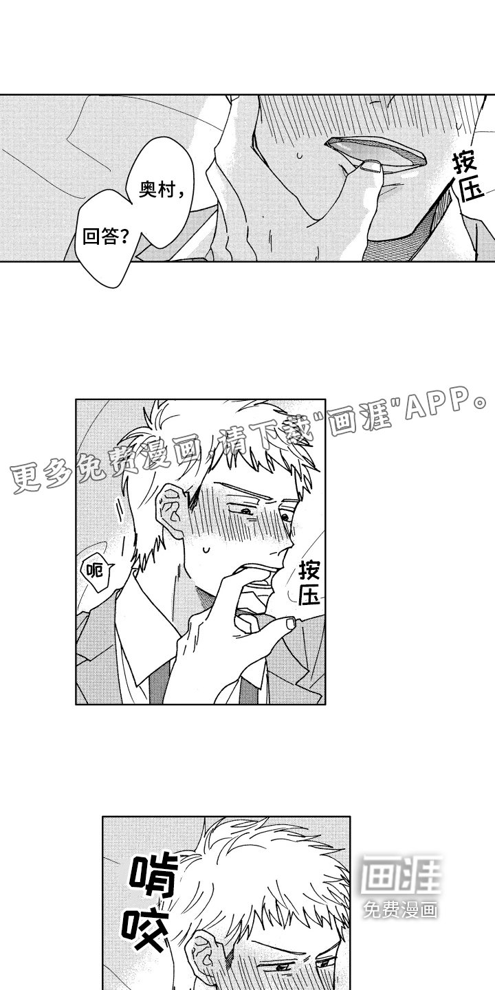 第20章：保证
