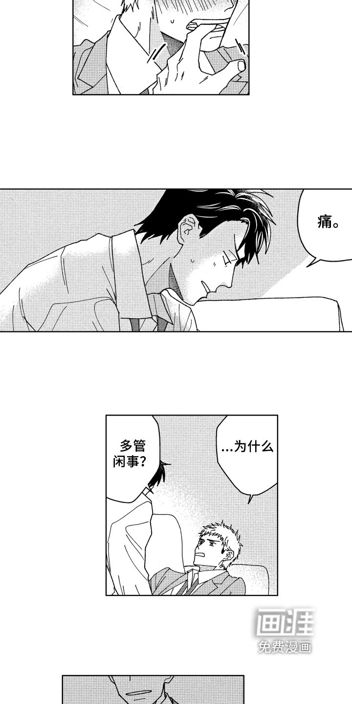 第20章：保证