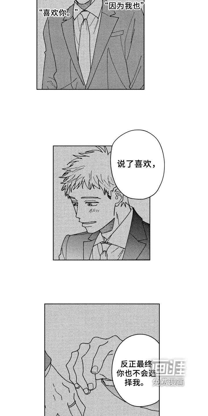 第20章：保证