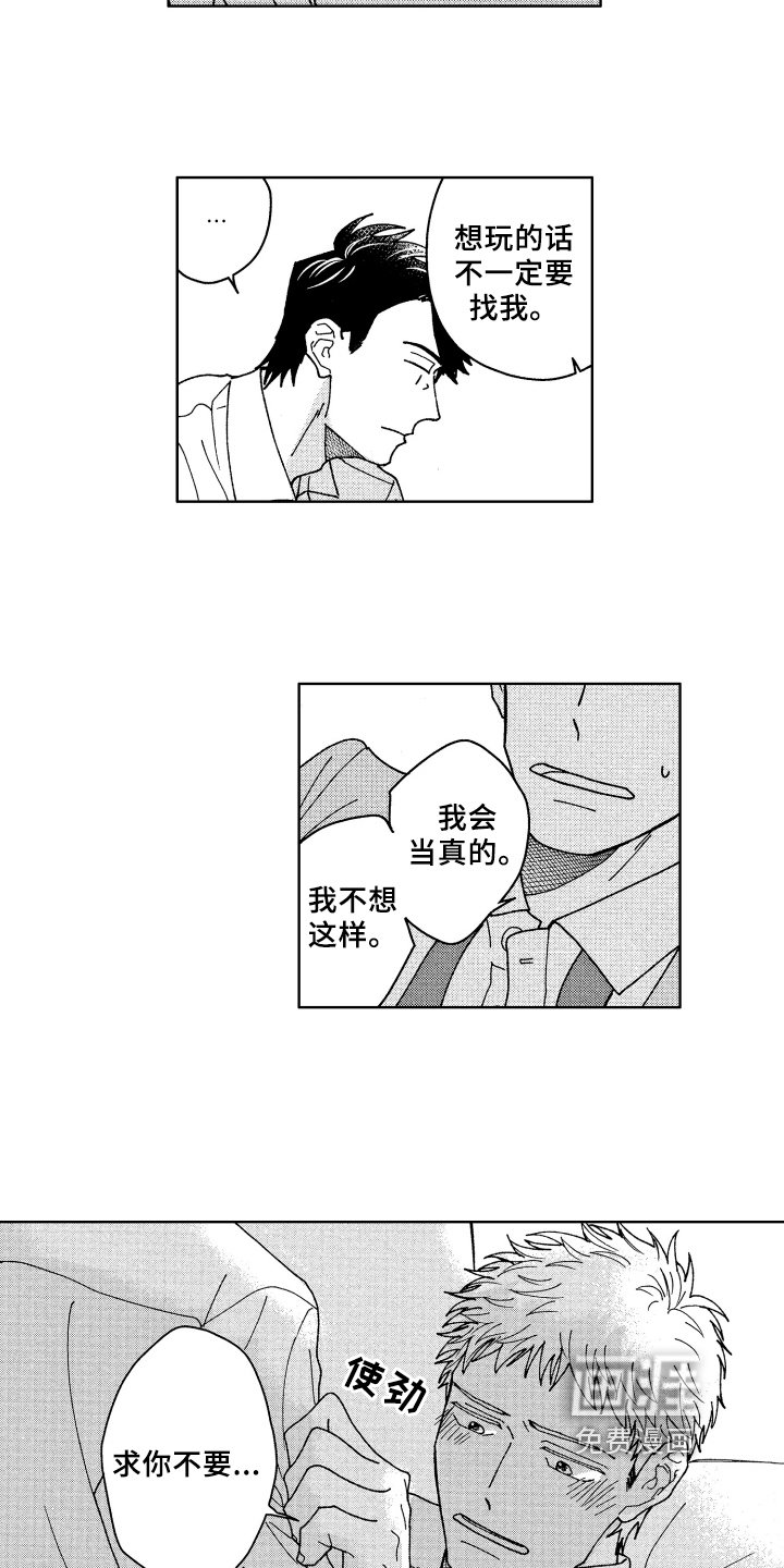 第20章：保证