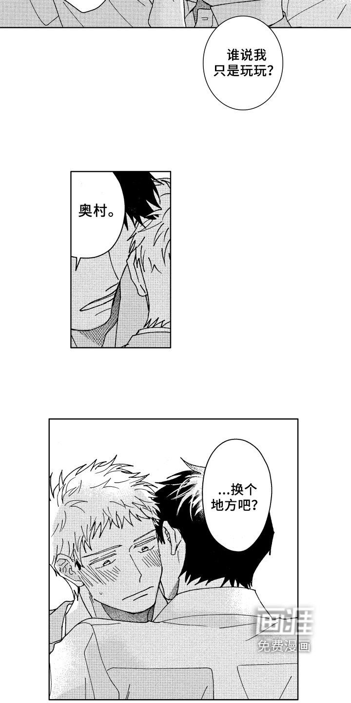 第20章：保证