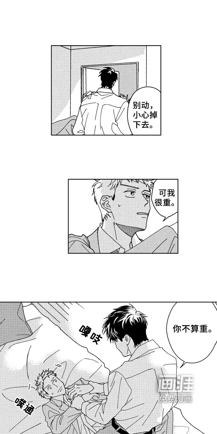 第20章：保证