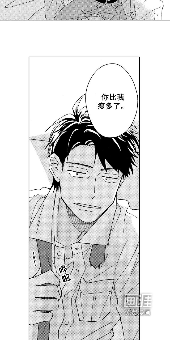 第20章：保证