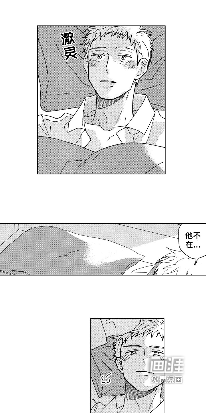 第20章：保证