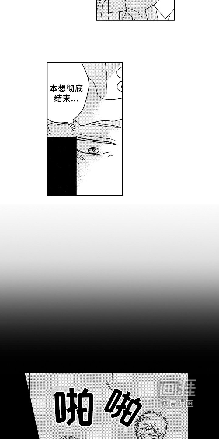 第20章：保证