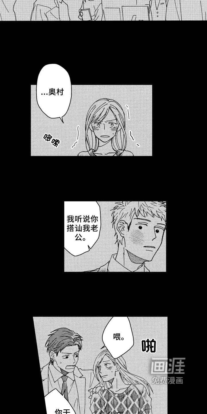 第20章：保证