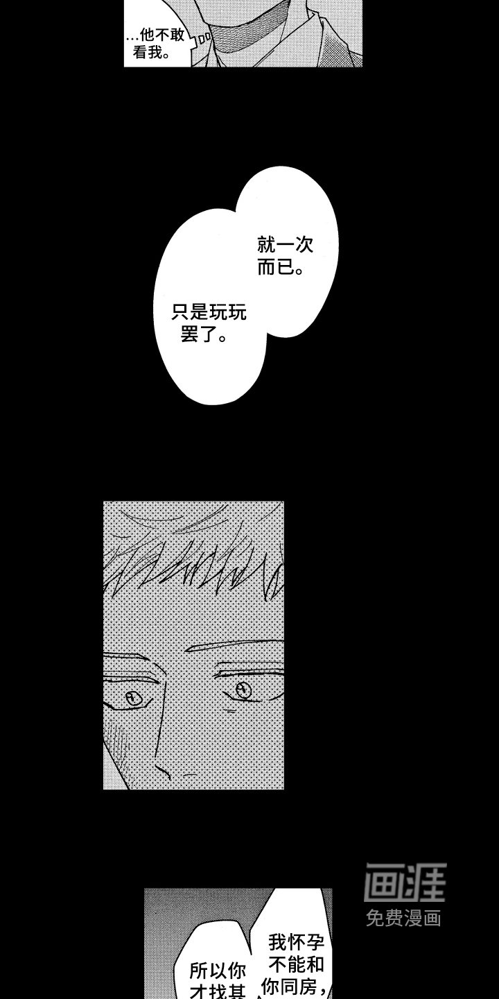 第21章：安全感