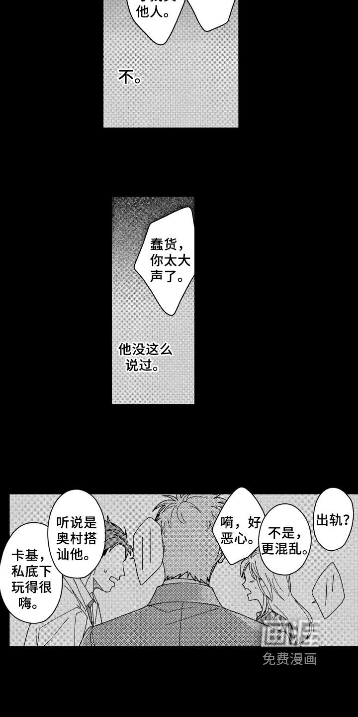 第21章：安全感