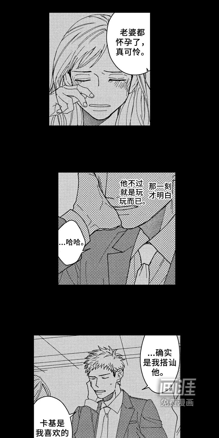 第21章：安全感