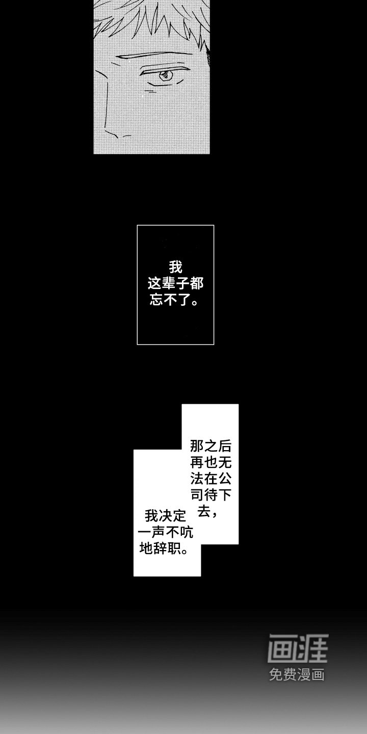 第21章：安全感