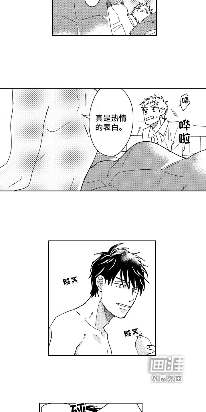 第21章：安全感